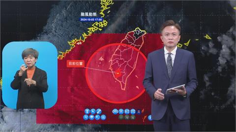 快新聞／山陀兒傍晚轉輕颱仍龜速　「這3地區」慎防強風大雨