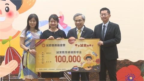 永慶慈善基金會誠實徵文比賽 高雄賽區逾1100學子投稿