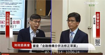 金管會兩措施強化金融防詐　鍾佳濱：需避免衝擊一般民眾