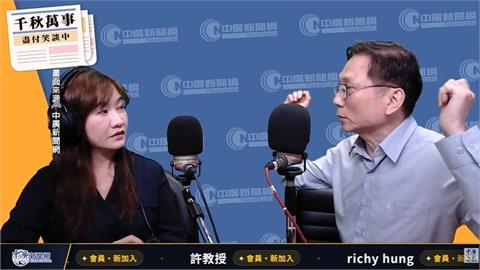 「國中打架」成藍營攻擊焦點!沈伯洋無奈:嬰兒時期哭太大聲也要挖?