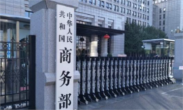 中國商務部「正在評估」與美國談判　警告川普別說一套做一套