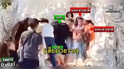 台灣遊客違規拍照「奈何橋上」與泰國人互毆!拳上片曝光…老闆驚恐:下面就是地獄