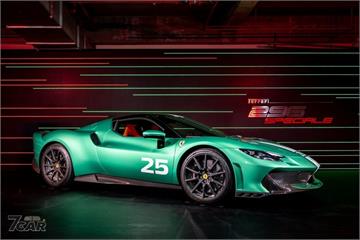 馬力突破 880 匹！新臺幣 2,385 萬元起　Ferrari 296 Speciale 正式在臺亮相