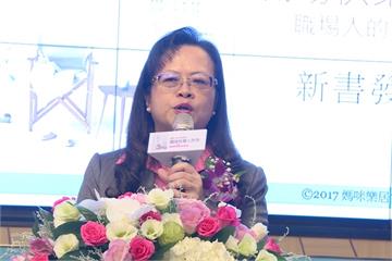 職場快樂的幸福選擇  新書發表會傳遞經驗