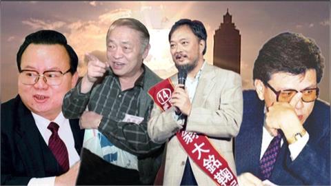 【台灣演義】台股主力養套殺　1980年代股市兩大天王擅"障眼法"