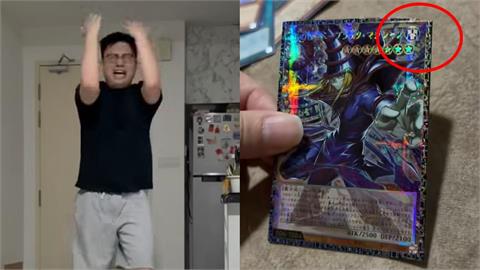 一刀「喀」掉600萬！男剪壞遊戲王「限量神卡」抱頭痛哭⋯網：一刀窮一刀富