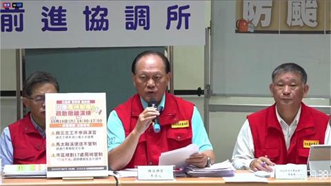 快新聞／風神+東北季風來襲！光復鄉疏散演練總結　季連成評分曝光