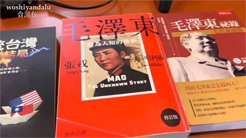 台灣國家圖書館初體驗！驚見館藏有「這些書」　中國男喊：不敢想像