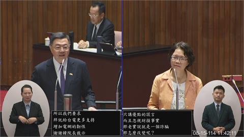 快新聞／韓國瑜提醒還在講！質詢打詐卻談再生能源　卓榮泰嗆劉書彬：講話沒邏輯