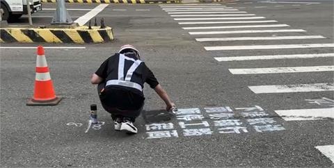 桃園道路見簡體字！議員砲轟市長　桃市府回應了！