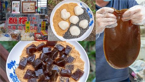 中山站下午茶／中山市場人氣「紅豆湯」鬆鬆綿綿、麻糬伯手工麻糬、黑糖粉粿也不能錯過