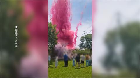 親子餐廳性別趴彩煙粉塵飄散如＂八仙塵爆＂　挨轟＂罔顧人命＂