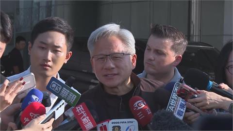 快新聞／黃仁勳飛抵台北！晚上不逛夜市先睡覺　直言「這材料」很重要