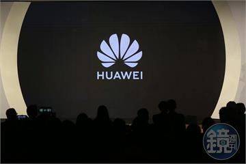 嚴禁華為晶片！美國警告全球企業　違規將面臨刑事處罰