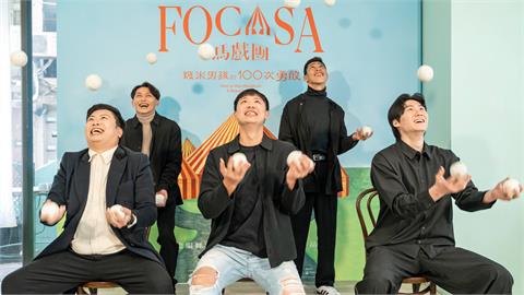馬戲團員為拚搏多部位受損恐影響生活！FOCA為搭建馬戲帳篷豪砸5千萬