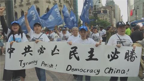 六四天安門事件34週年　上百名留美中國人示威遊行