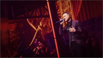 張學友安可曲寵粉首唱〈秋意濃〉幽默自嘲唱〈一路上有你〉「沒破音 !」