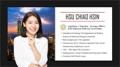 徐巧芯參加美台國防工業會議喊「中國人不打中國人」　學者：貽笑國際