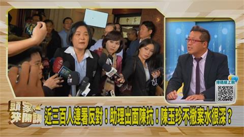 助理費除罪反彈大「藍內部意見分歧」?黃敬平研判:法案最後會被擱置!