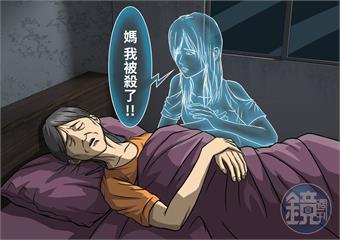 【刑事特搜】越南籍酒女慘死澎湖　高價金飾揭工程師醋殺真相