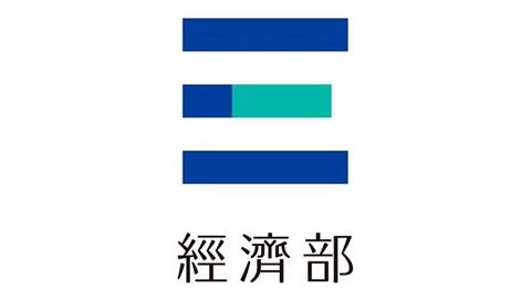 經濟部轄下機構改Logo「同1設計團隊統包」？官方回應了