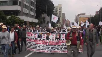 南美國家人民走上街頭！哥倫比亞首都實施宵禁