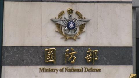 快新聞／國防部證實！美向台灣提供發價書草案　3軍售案有效期至下月15日