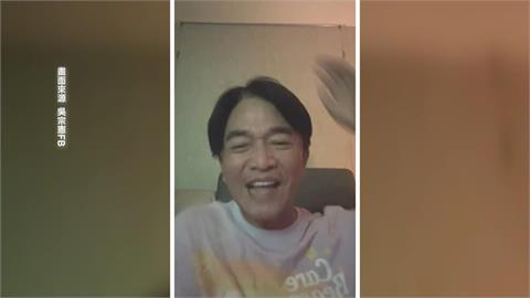 范姜向粿粿提離婚索賠１６００萬元　吳宗憲點名王子「也應付出一些」