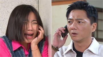 《好運來-EP10精采回顧》文琪遇騙子險遭侵犯　有財搏命救援！