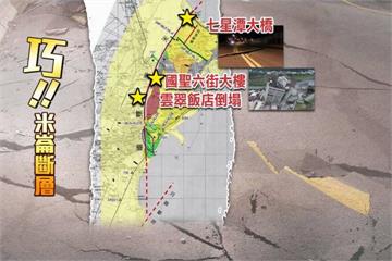 花蓮地震倒塌3棟大樓 原址改公共設施用地