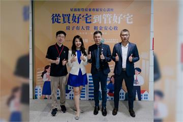 租服業者家數狂增5成　房產專家：選包租代管6關鍵要注意