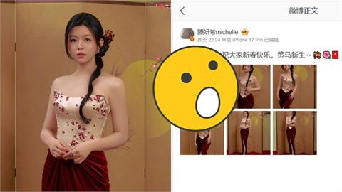 陳妍希紅白旗袍「簡體字賀新年」竟翻車？遭中國網友「抓錯」：這字錯了！