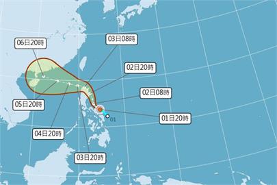 快新聞／第11號颱風「摩羯」生成！　未來動向曝光了