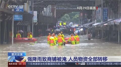 中國陝西又暴雨撤離2.3萬人 重慶整條街泡水