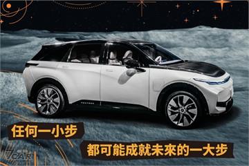 為 2023 年量產車上市暖身　Model C 概念車出現於 Luxgen 官方粉絲專頁