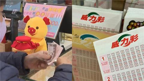 威力彩頭獎衝5.4億！財運偏旺「3生肖」吃1物補財庫