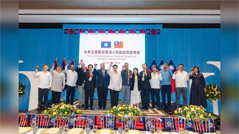 快新聞／30位企業代表隨行！林佳龍出訪貝里斯　串連台美貝三方合作