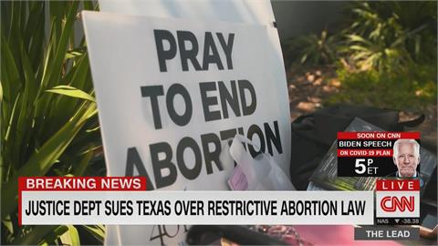 美國德州限制墮胎法上路　引發不少爭議　司法部提告違憲 