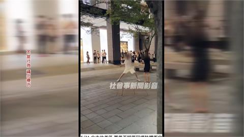 你出拳我閃！　2男「蛇行走位」　　民眾：以為是街頭藝人表演
