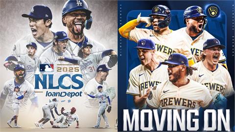 MLB／小市場釀酒人對宇宙道奇　前費城人MVP：這是「凡人對好萊塢巨星」