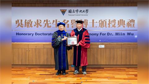 堅持科技自主研發逾半世紀    吳敏求董事長獲頒中央大學名譽博士