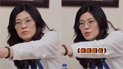 鄭麗文被問軍購「當場拒答」揮手要媒體出去！網一看全怒：獨裁者開始露餡