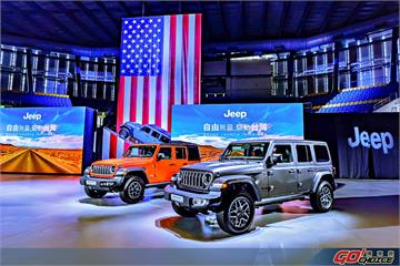 Jeep® 品牌重返台灣市場 經典車款 Jeep®  Wrangler 強勢登台，重新定義越野之名