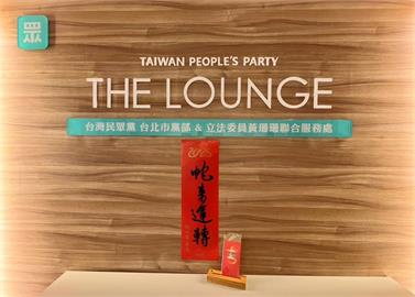 每逢佳節倍思親！民眾黨發柯文哲「蛇來運轉」春聯紅包袋1人限3份