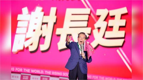 快新聞／謝長廷力挺賴瑞隆！點名接下高雄「關鍵第4棒」：盼開創新黃金10年