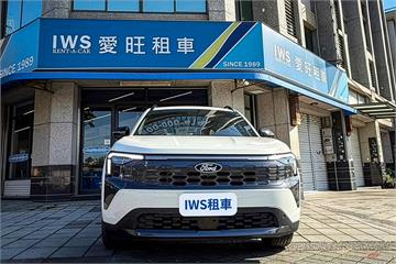 福特六和跨足短租自駕領域 攜租賃業者導入 Territory！