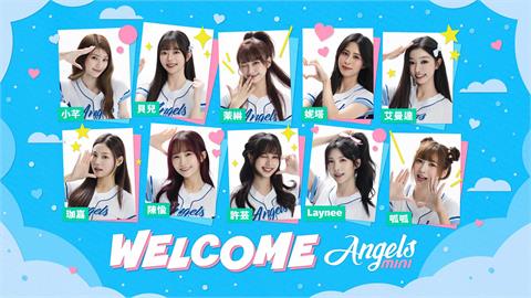 中職／Fubon Angels再進化！10位練習生12日「新莊城堡」亮相應援