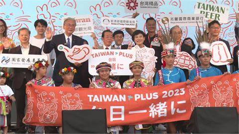 Taiwan Plus　生活節驚艷東京　謝長廷、鄭麗君、友台日本眾議員相挺