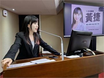 快新聞／保護令已形同虛設？家暴受害者接連被殺　黃捷提3建議盼制度改革