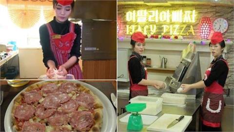北朝鮮PIZZA專賣店「美女店員」內外場都忙　客人超享受邊吃邊看表演